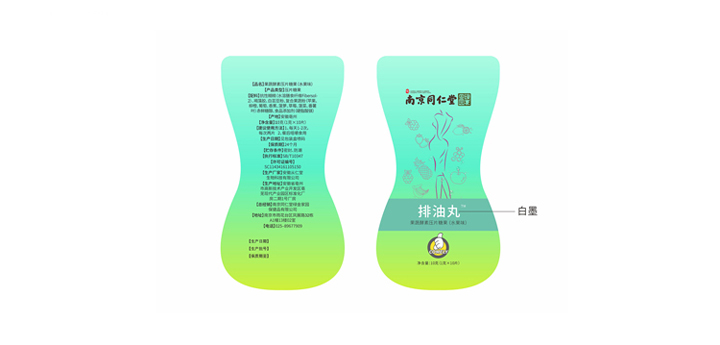 果蔬酵素压片糖果（水果味）-效果图修改3.jpg